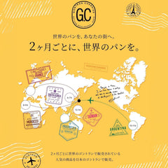 旅するゴントランシェリエ第三弾はアルゼンチン！
