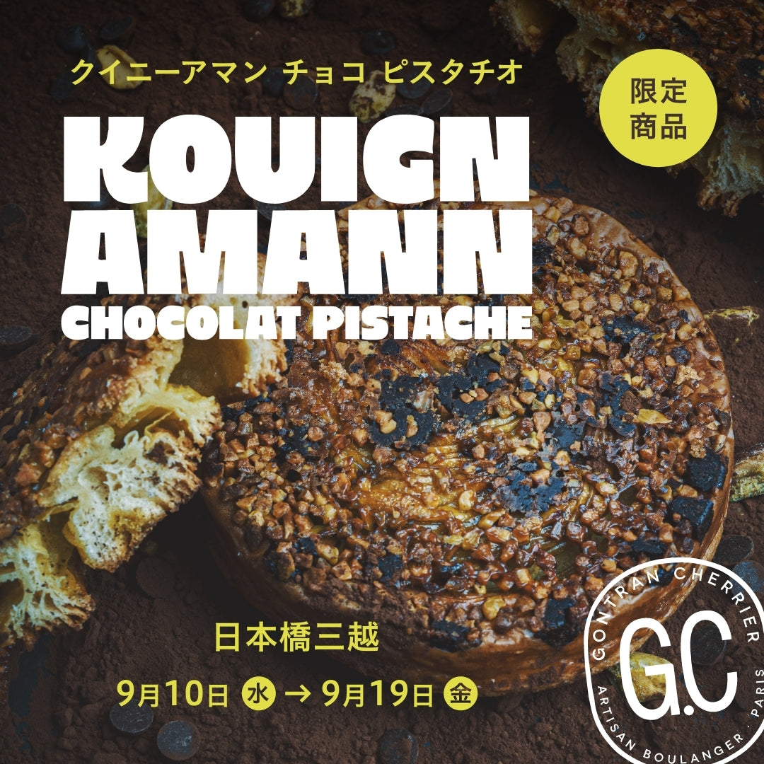 日本橋三越にて催事出店