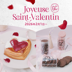 バレンタインラインナップのご紹介